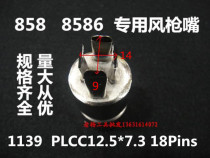 858 878 8586 hot air gun nozzle A1139 A1139B nozzle BGA tuyere nozzle 1139B