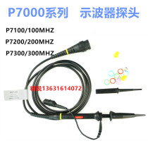 Pioneer P7300 X1 X10 300MHz oscilloscope probe oscilloscope probe test pen