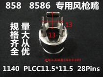 858 878 8586 hot air gun nozzle A1140 A1140B nozzle BGA tuyere nozzle 1140B