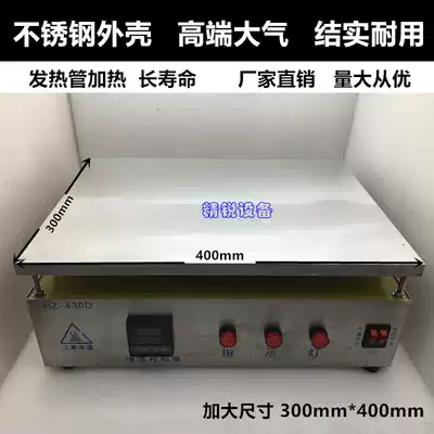 946A digital thermostatic heating platform 200*300 heating plate Preheat table BGA repair table teppanyaki