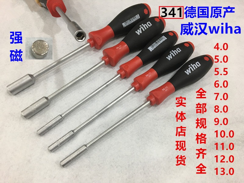 German wiha Weihan 341 01026 Full recording light repair Outer hexagonal sleeve screwdriver 10 0 M6 nut