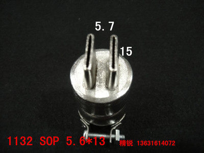 850 nozzle A1126 hot air nozzle BGA wind nozzle A1132 nozzle 850 second side outlet nozzle 1132B