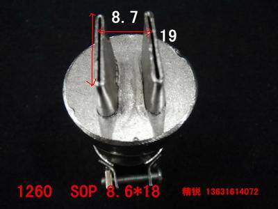 850 nozzle A1126 hot wind gun nozzle BGA wind nozzle A1260 spray nozzle 850 2 edges out of the wind