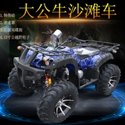 Hongjun big bull ATV xe mô tô địa hình bốn bánh off-road 250 trục truyền mọi địa hình off-road ATV