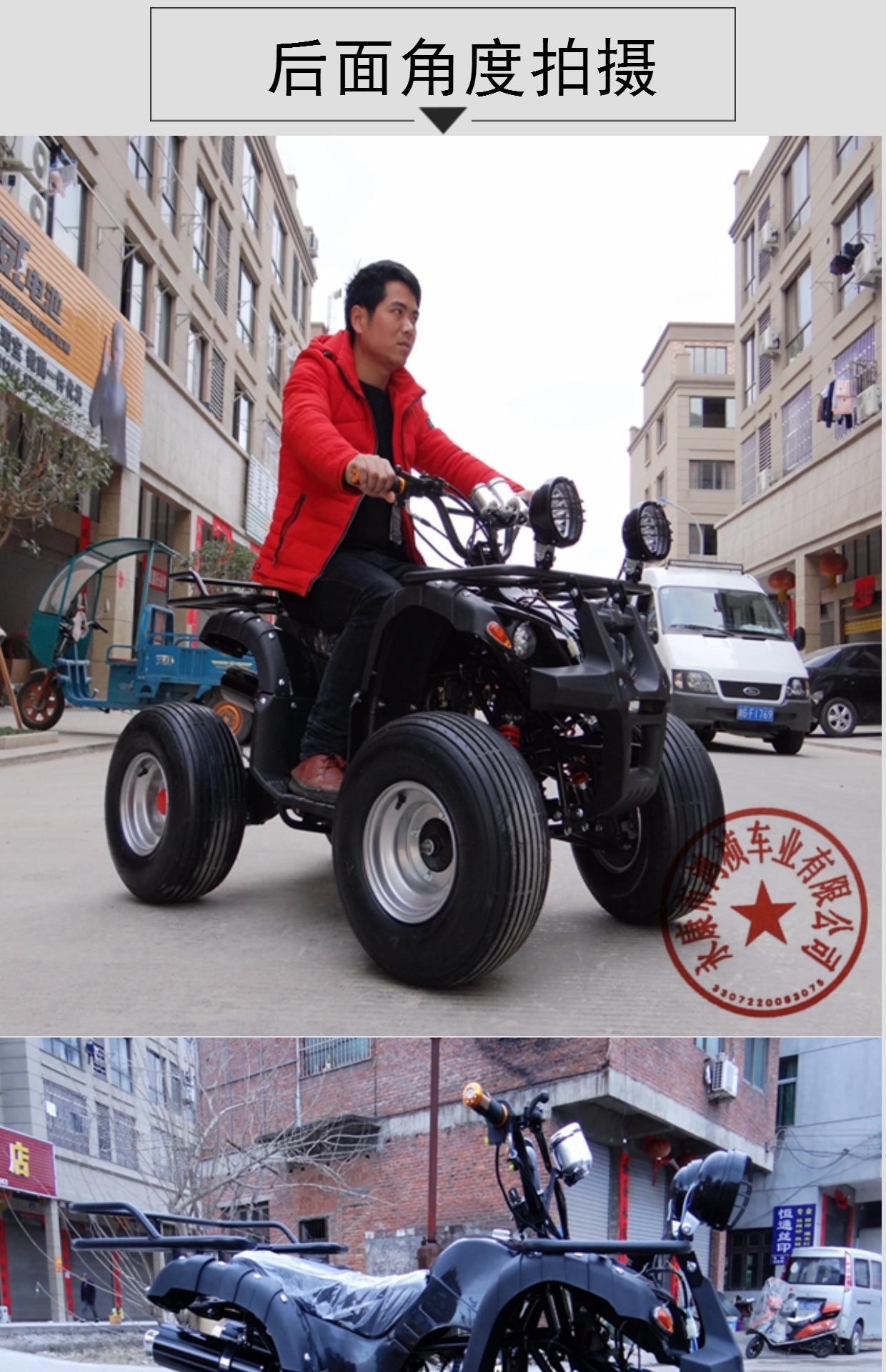 Hongjun nhỏ bull xe máy bốn bánh ATV off-road ATV nhỏ bull ổ trục xe máy ATV xe địa hình mini