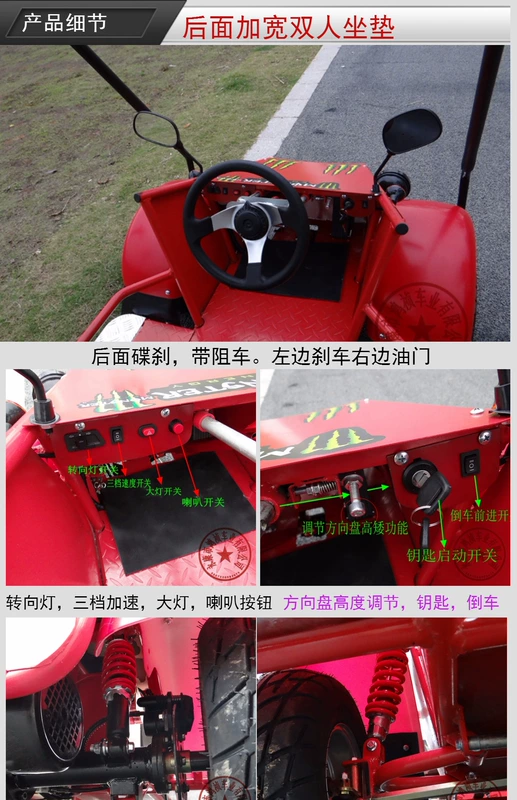 Hongjun điện ATV kart xe bốn bánh kart công viên xe máy ngắm cảnh cho thuê xe điện