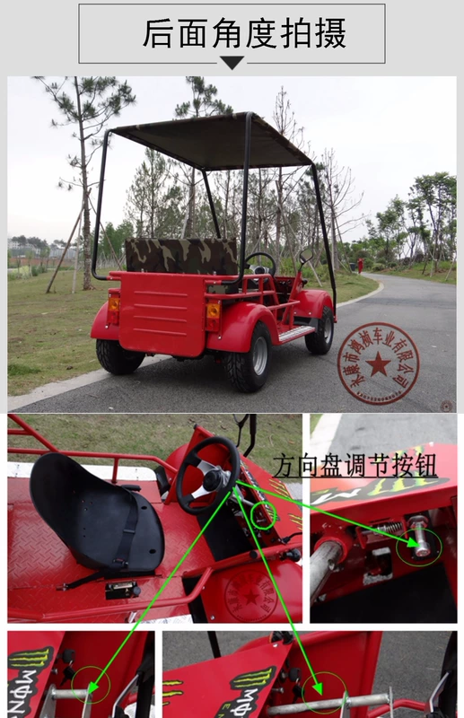 Hongjun điện ATV kart xe bốn bánh kart công viên xe máy ngắm cảnh cho thuê xe điện