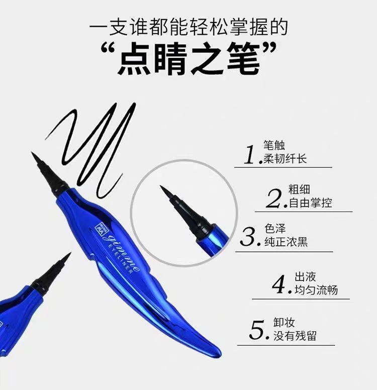Mingma kẻ mắt đen mịn không thấm nước - Bút kẻ mắt sáp kẻ mắt