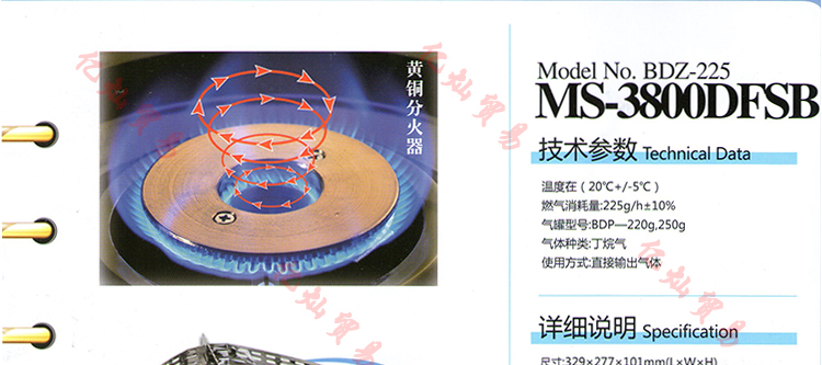 MAXSUN Pulse Fresh MS-3800DFS Lò nướng Cassette Lò nướng cánh đồng Bếp nướng Hàn Quốc - Bếp lò / bộ đồ ăn / đồ nướng dã ngoại bếp cồn