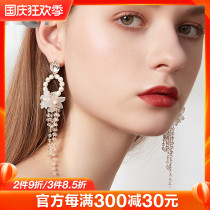 Earrings female 2021 New Tide flower tassel round face thin exaggerated niche design long temperament Super fairy ear ornaments