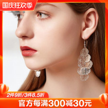 Earrings female 2021 new trendy tassel earring dinner temperament fashion long earrings Europe and America exaggerated niche design