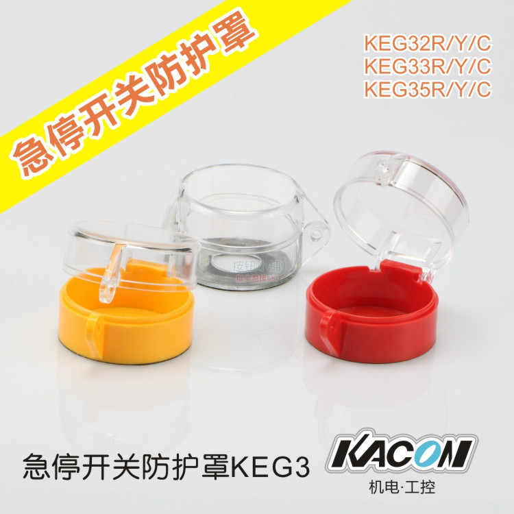kacon push button switch padlock protective cover KEG3 32 35 33 R Y C Φ22 25 30mm