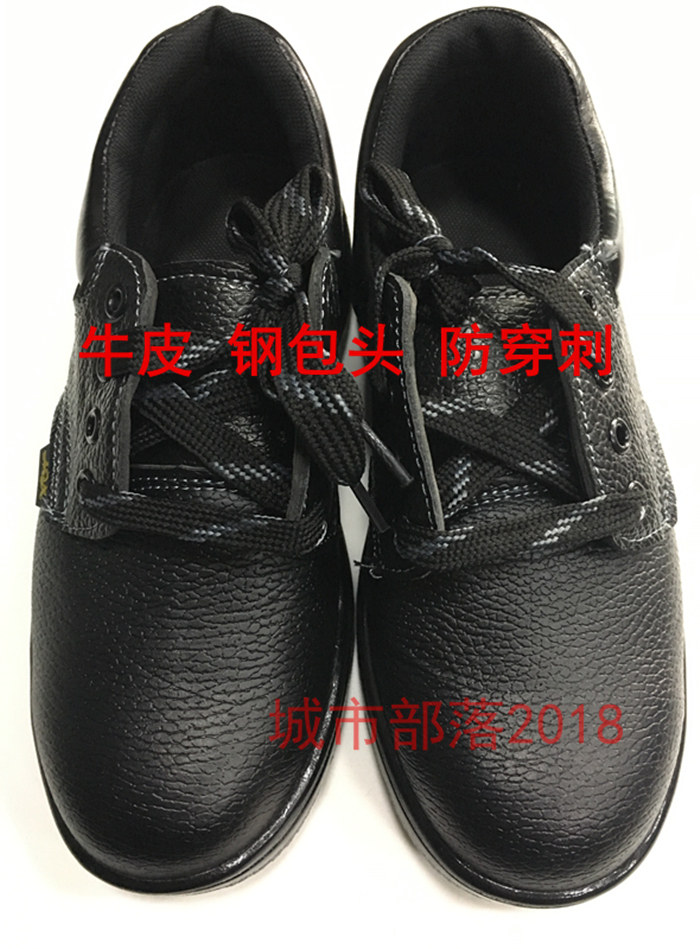 Labor Shoes Men's Shoes Add Steel Head Anti-Smash Pressed Bottom Steel Plate Anti-Puncture Anti-Nail Zahge Leather Shoes Oil Resistant Anti Slip