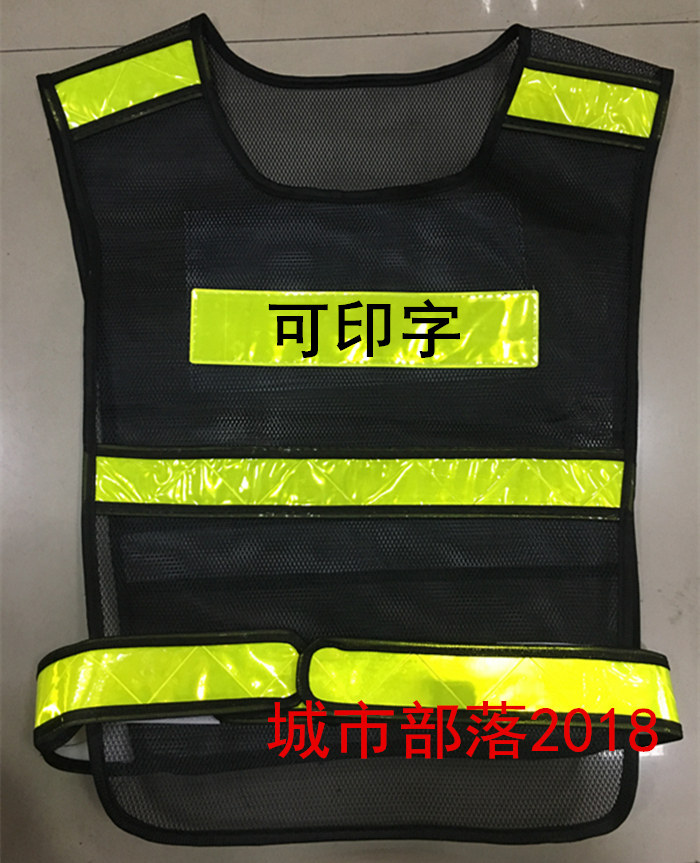 Reflective waistcoat Vest Riding Safety Suit Traffic Sanitation Construction Reflective Clothing Thickened Black Double Net