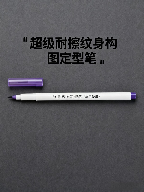 Special Tattoo Composition and Shaping Pens That Cannot Be Erased, Tattoo Pens That Are Difficult to Erase, Hand-Drawn Tattoo Pens, Tattoo Defining Pens