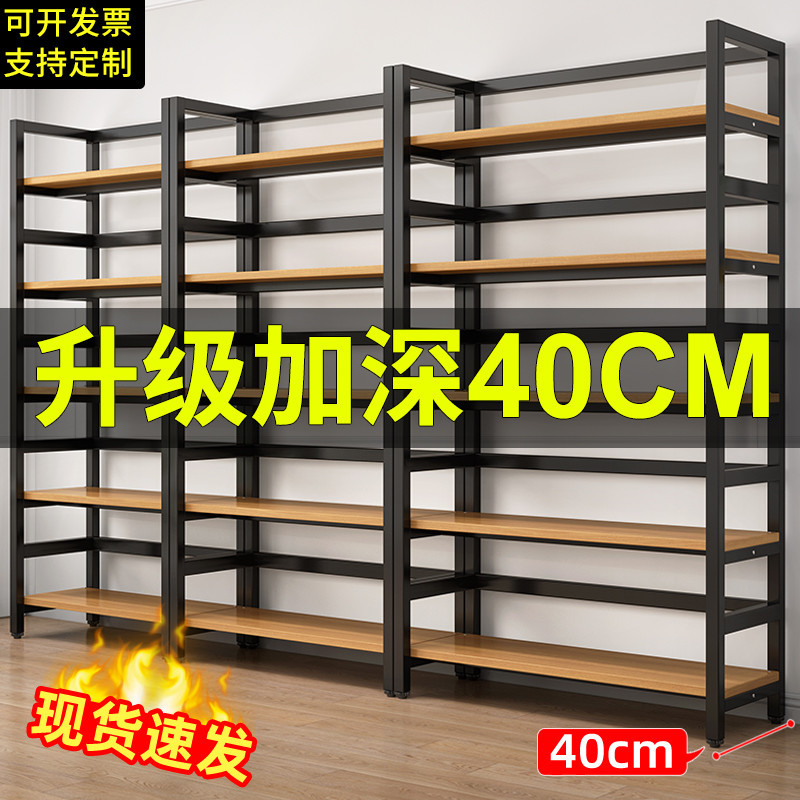 Bookshelf Floor-Standing Steel-Wood Storage Rack for Home Living Room, Iron Art Shelf, Simple Bookcase, Multi-Layer Storage Rack