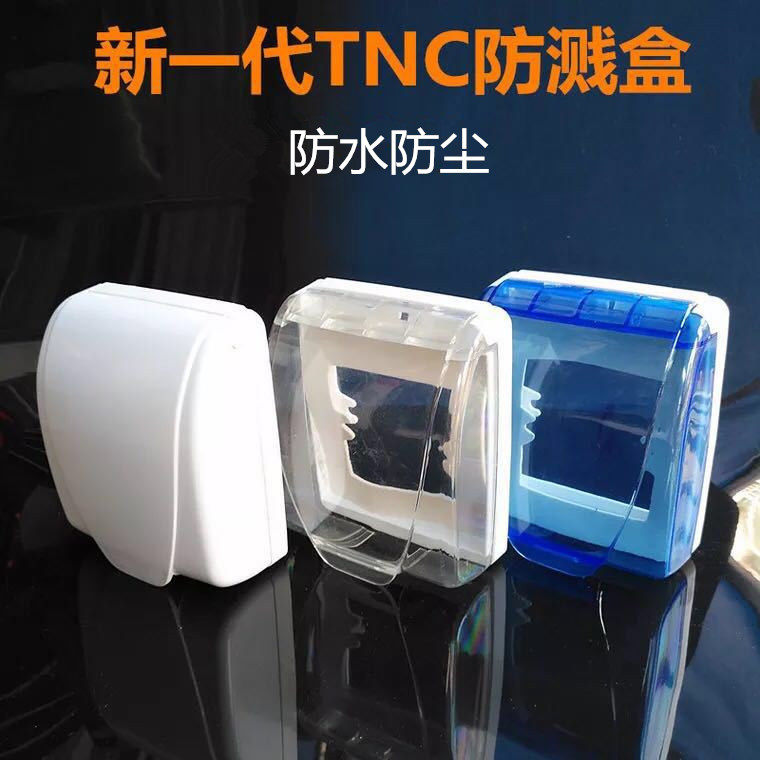 Type 86 switch socket splash box panel cover protects household water - reliable power supply bathroom