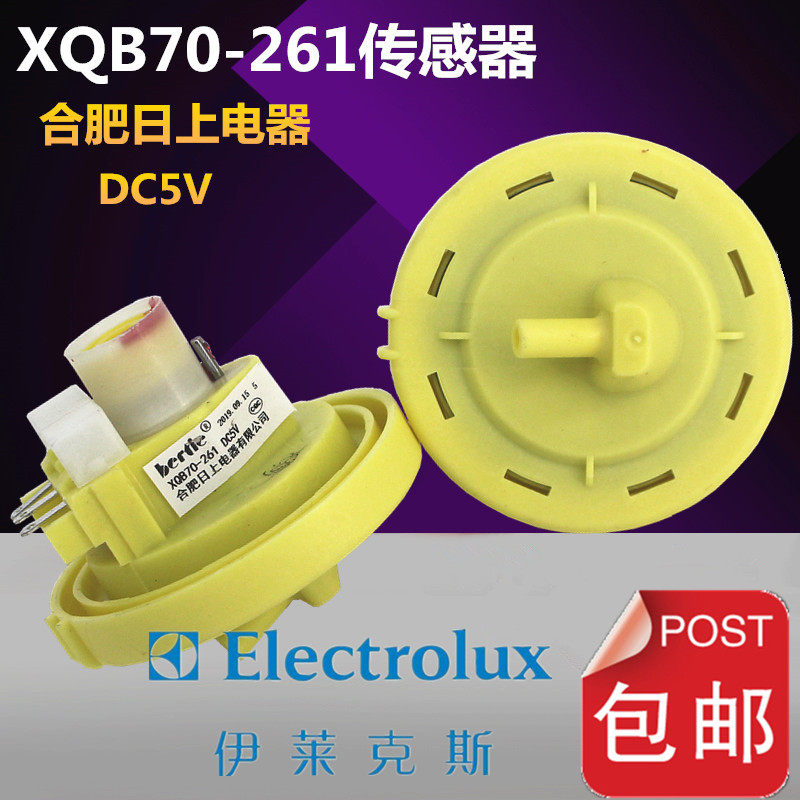 Apply to Electronic Washing Machine ZWT 50111 DW Sensor for Electronic Washing Machine