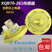 Electronic water level switch ZWT50111DW sensor for Electrolux ZWT5011DW washing machine