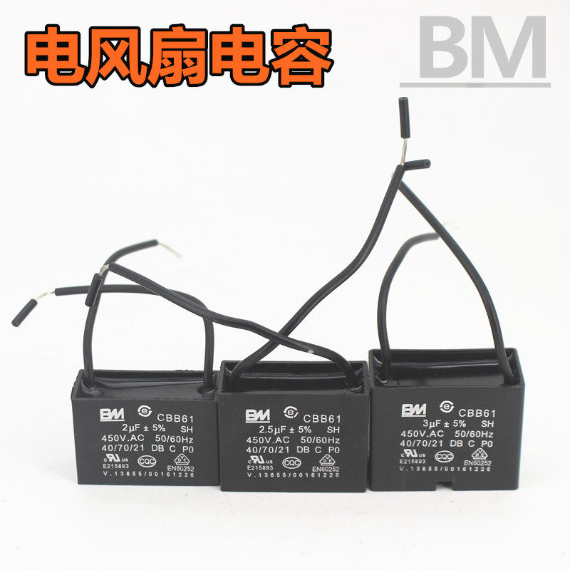 CBB61 Fan Start Capacitor 1 2 1 5 1 8 2 2 2 2 5 3 Floor Fan Ceiling Fan Range Hood Wall Fan