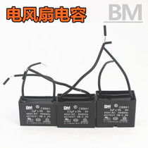 CBB61 Fan start capacitor 1 2 1 5 1 8 2 2 2 2 5 3 Floor fan Ceiling fan Oil hood Wall fan