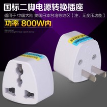 Two-pin to three-pin plug Two-hole to three-hole wireless plug socket 2-eye power converter Household