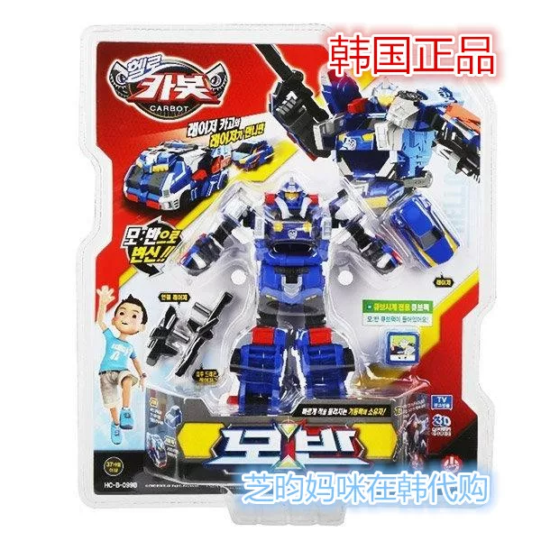 Корейское подлинное hello carbot Moban Kabao лазерная деформация игрушка 2 режима робот