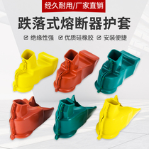 10KV outdoor high pressure drop fuse insulation cover RW11-10 100A200A silicone rubber insulation sheath