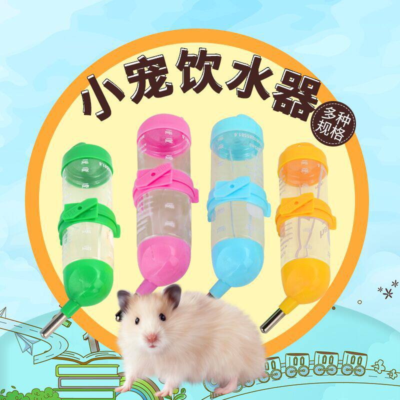 Small hamster rabbit spotting supplies dragon cat Ball water Drinking water Kettle 80ml Leakproof Vacuum Drinker
