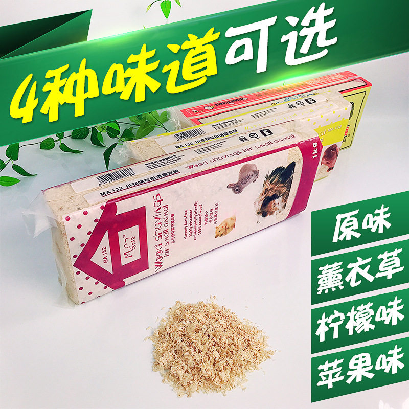 Mat Material Deodorant Wood Shatter 1kg Hamster Pet Supplies Hamster Dragon Cat Rabbit Saw End Planing Hamster Wood Chips