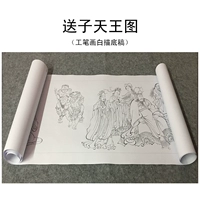 Высокий определение Zi Ziwang Tu Bai Рисование Baihua Драк