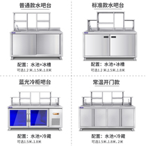 Lanxin milk tea shop equipment full set of stainless steel ice making console water bar