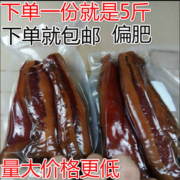 Hunan native handmade wood fire smoke and smoke lavender with fattening five flowers and preserved meat 2500g fattening a 5 catty