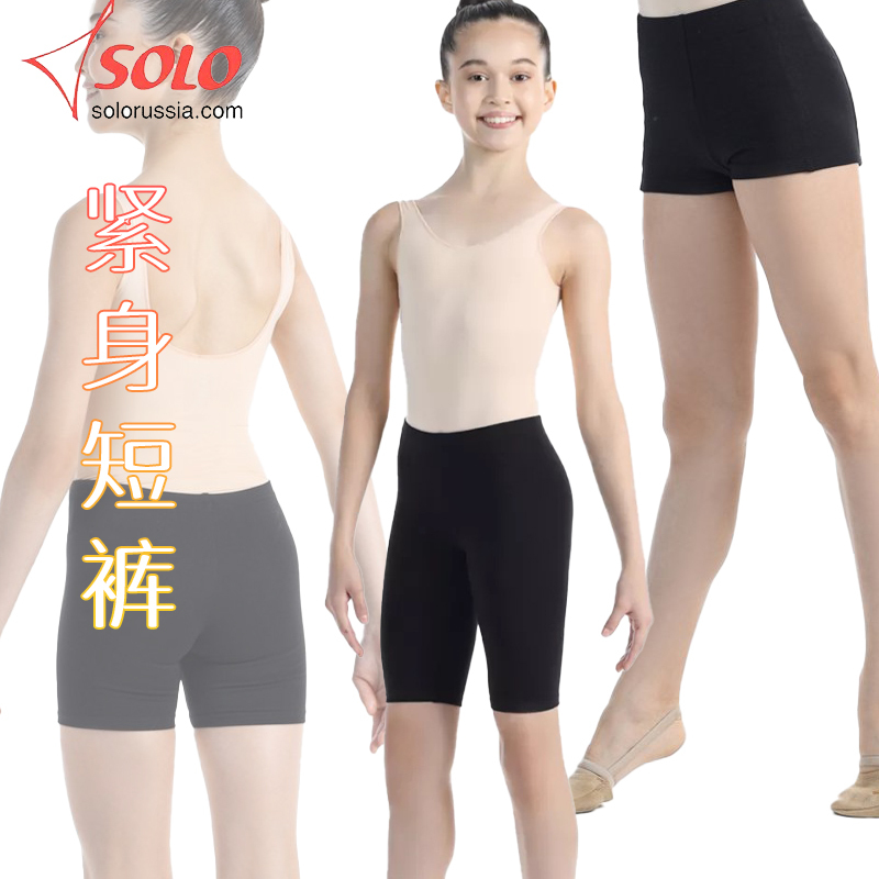 Russian Solo Sports Shorts, Cotton, Comfortable and Skin-Friendly, Rhythmic Gymnastics Training Pants, Children's Sports Tights, Slightly Small Russian Solo Sports Shorts, Cotton, Comfortable and Skin-Friendly, Rhythmic Gymnastics Training Pants, Children's Sports Tights, Slightly Small