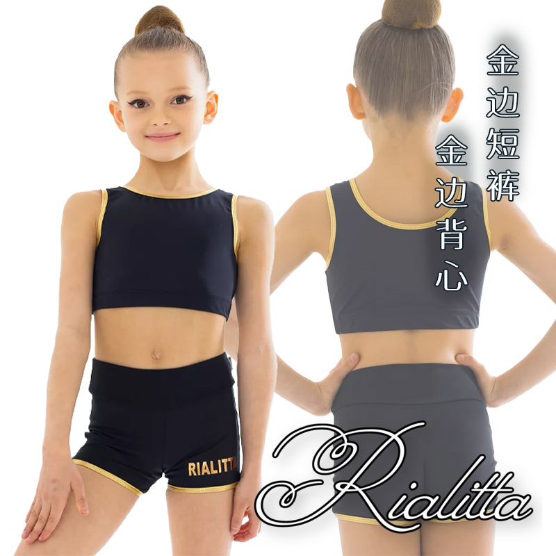Russian Rialitta Artistic Gymnastics Training Gold-Edged Short Vest and Shorts Design Sports Training Suit Russian Rialitta Artistic Gymnastics Training Gold-Edged Short Vest and Shorts Design Sports Training Suit