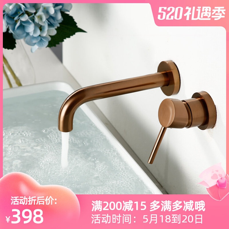 Nordic minimalist wire drawing rose gold dark loading wall-type face basin tap full copper hot and cold water black gold