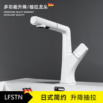 Bubble bathroom Japanese-style white pull-out basin faucet hot and cold rotatable retractable household bathroom cabinet faucet