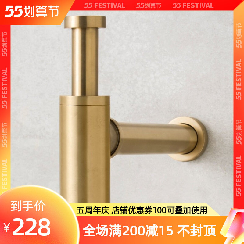 Bubble bath washbasin pool table basin washbasin surface basin brass down water pipe wall platoon downpipe wire drawing gold