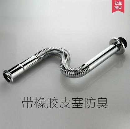 Bellows all copper basin water pipe wash basin basin water device drain pipe S bend deodorant pipe