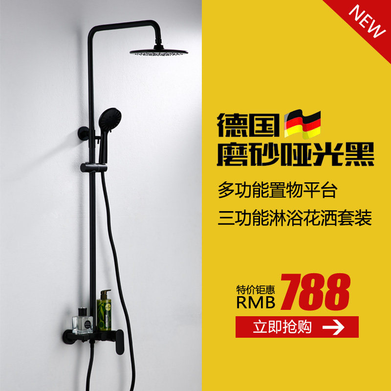 All-copper European-style black matte matte shower shower set wall-mounted all-copper shower faucet booster nozzle