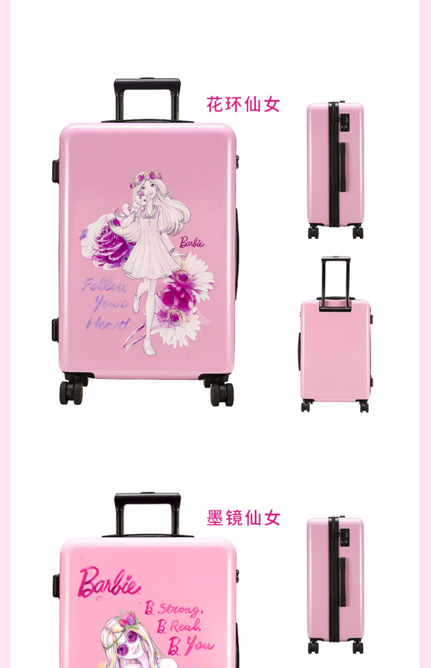 Barbie trẻ em vali cô gái phim hoạt hình xe đẩy hộp bé lên máy bay vượt qua phổ bánh xe vali 20 inch - Va li vali sakos