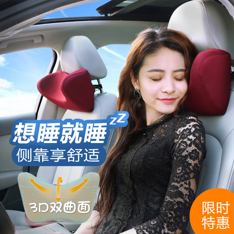 Zhian car pillow clearance version car neck pillow neck U-shaped pillow car use four seasons universal decorations