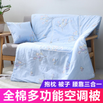 Pure Cotton Four-purpose car pillow quilt car waist pillow car dual-purpose personality pair discount set