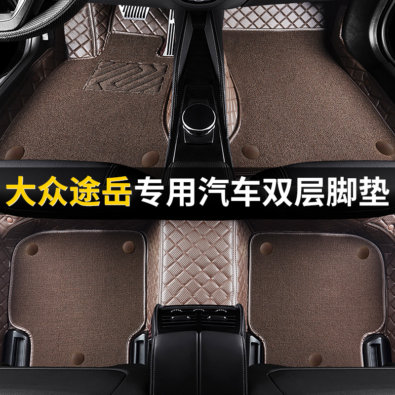 2021 2021 20 19 19 fus passera special car footbed 360 full-surround ground blanket car mat special car customized