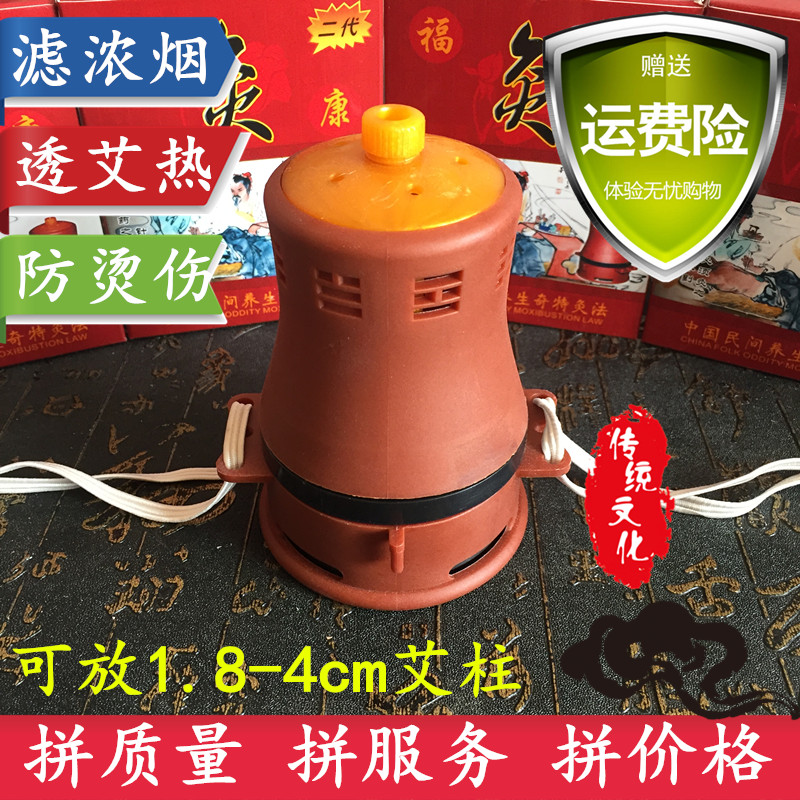 Moxibustion Condo 2nd Generation Upgraded Version Multifunction Moxibustion Jar Moxibustion Box With Moxibustion Combined Five-Line Moxibustion Rack Suspended Moxibustion Jar