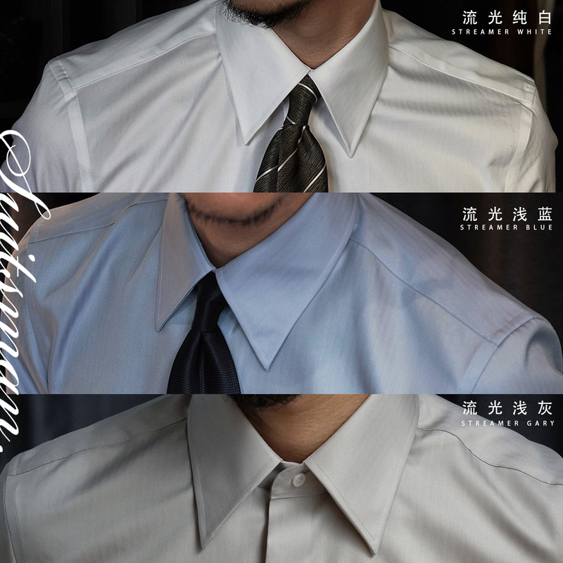 Suitsman｜Industry Leader! Flowing Gray-Blue and White Three-Piece Pure Cotton Pointed Collar Business Formal Shirt