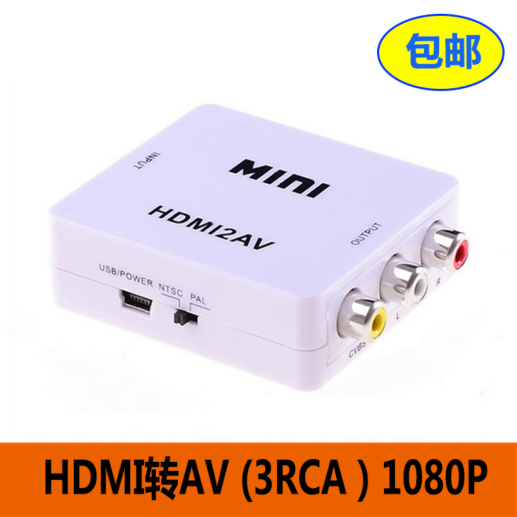 Internet set-top box high-definition hdmi turn av old TV converter connecting line adapter 1080P
