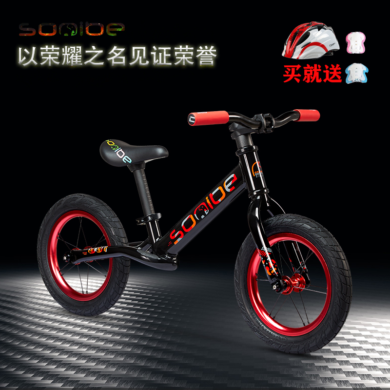 American Sooobe Book Ratio Balance Car Children Skaters Without Pedalling 2-6-Year-old Baby Learn Scooter Cycling-Taobao