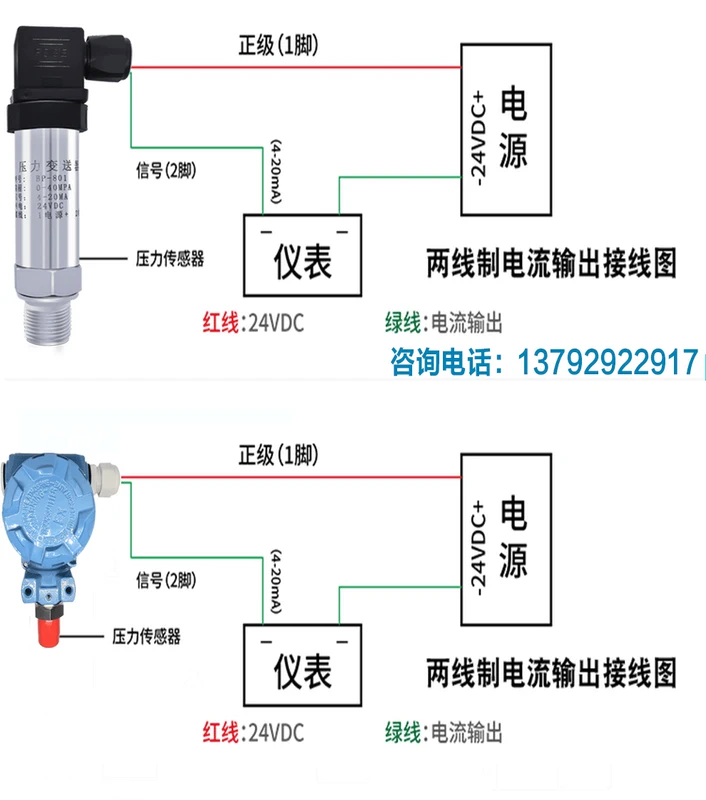 cảm biến tiến lùi 8 mắt steelmate Máy phát cảm biến áp suất cao máy phát sóng thủy lực khuếch tán thủy lực Vùng silicon thông minh gia cam bien lui xe oto