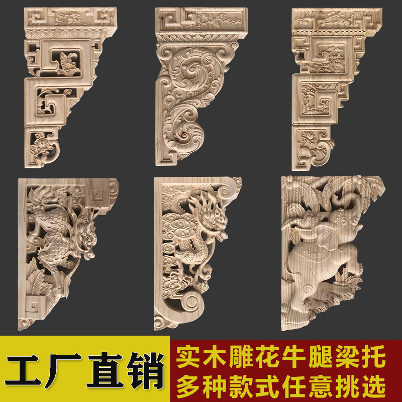 Dongyang woodcarving solid wood handmade carved corbel legs Chinese finches for the stigma antique temples ancestral hall Liangtuo custom